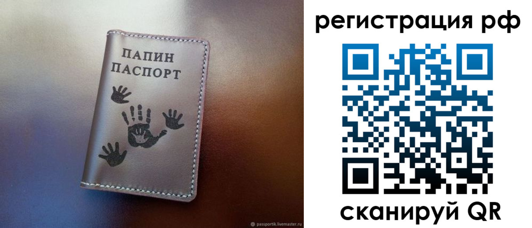 пропишу в квартире в Жуковке