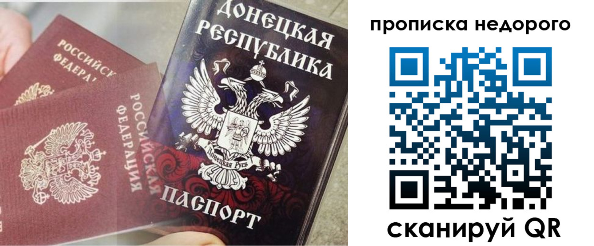 временная регистрация госуслуги в Жуковке
